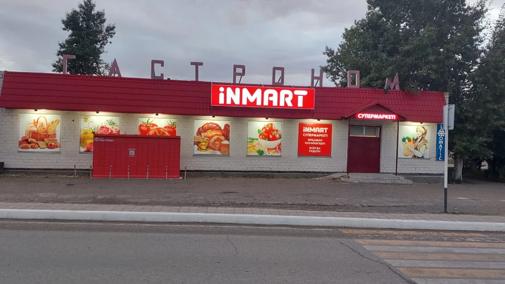 Ботақарада жаңа супермаркеттер ашылды — Фотосурет 1