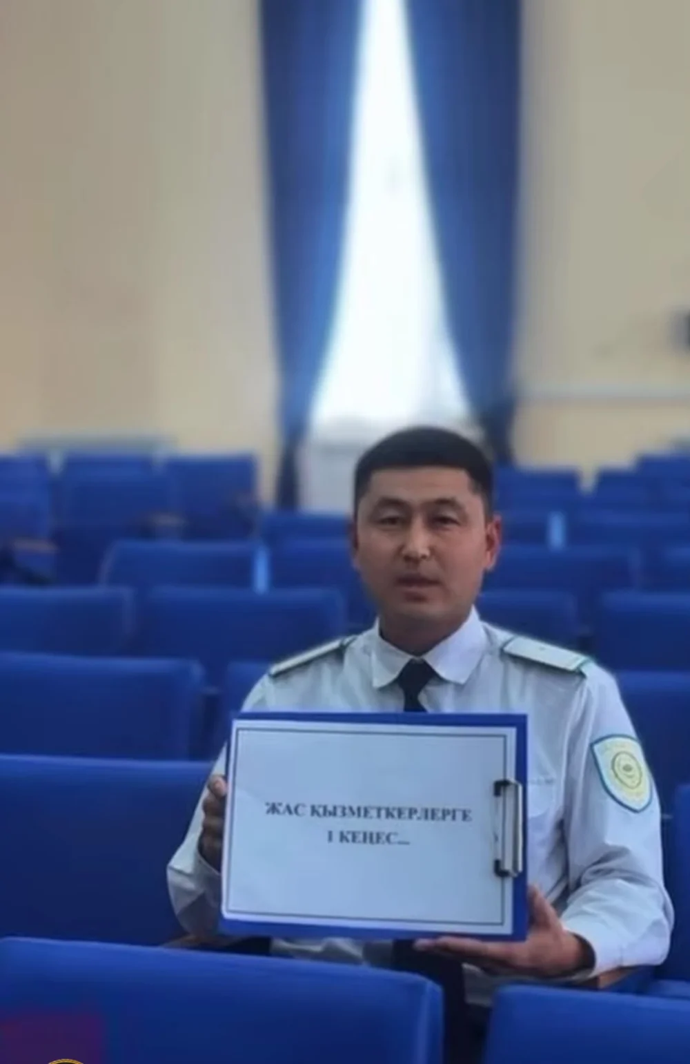 «Жас қызметкерге – бір кеңес»: ұрпақтар сабақтастығы – кәсіби дамудың негізі — Фотосурет 2