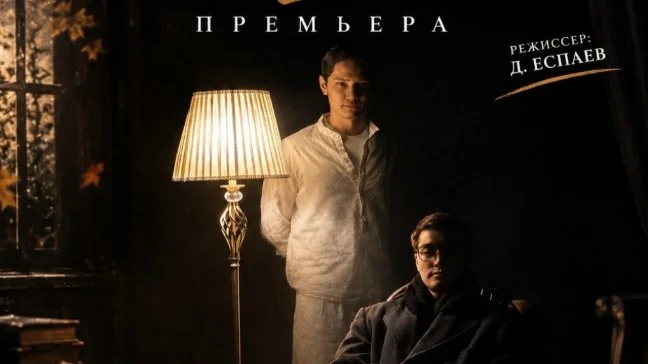 DAT тәуелсіз қазақ театры қарағандылықтарды премьераға шақырады
