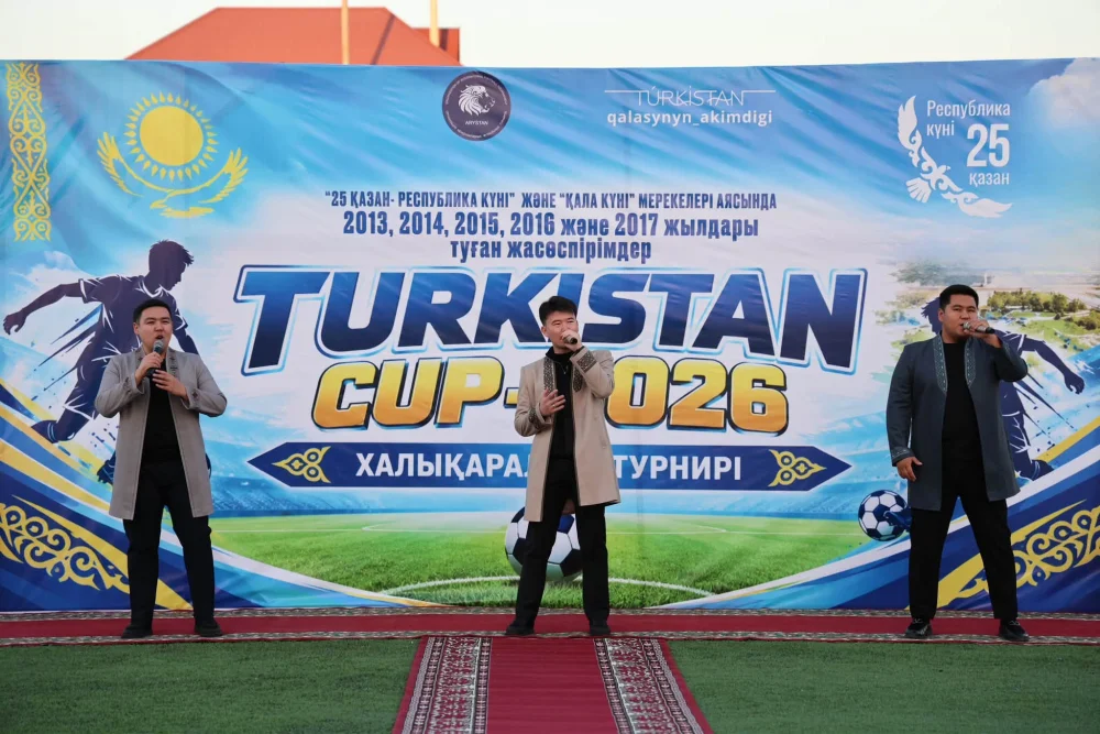«TURKISTAN CUP-2026» ХАЛЫҚАРАЛЫҚ ФУТБОЛ ТУРНИРІНІҢ АШЫЛУ САЛТАНАТЫ ӨТТІ — Фотосурет 1
