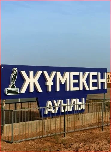 «Тегін заң көмегі» акциясы — Фотосурет 1