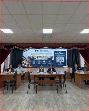 «Тегін заң көмегі» акциясы — Фотосурет 2