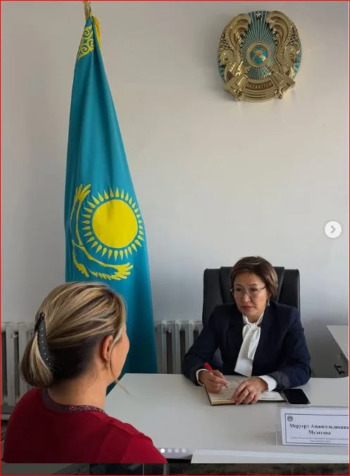 Азаматтарды жеке қабылдау