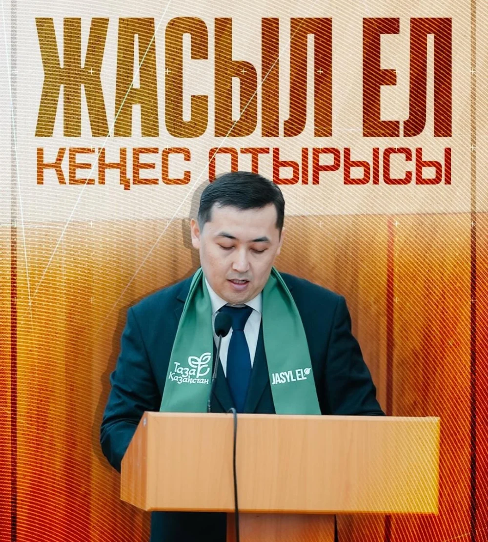 «ЖАСЫЛ ЕЛ»: XXII ЕҢБЕК МАУСЫМЫНЫҢ ҚОРЫТЫНДЫСЫ ТАЛҚЫЛАНДЫ — Фотосурет 1