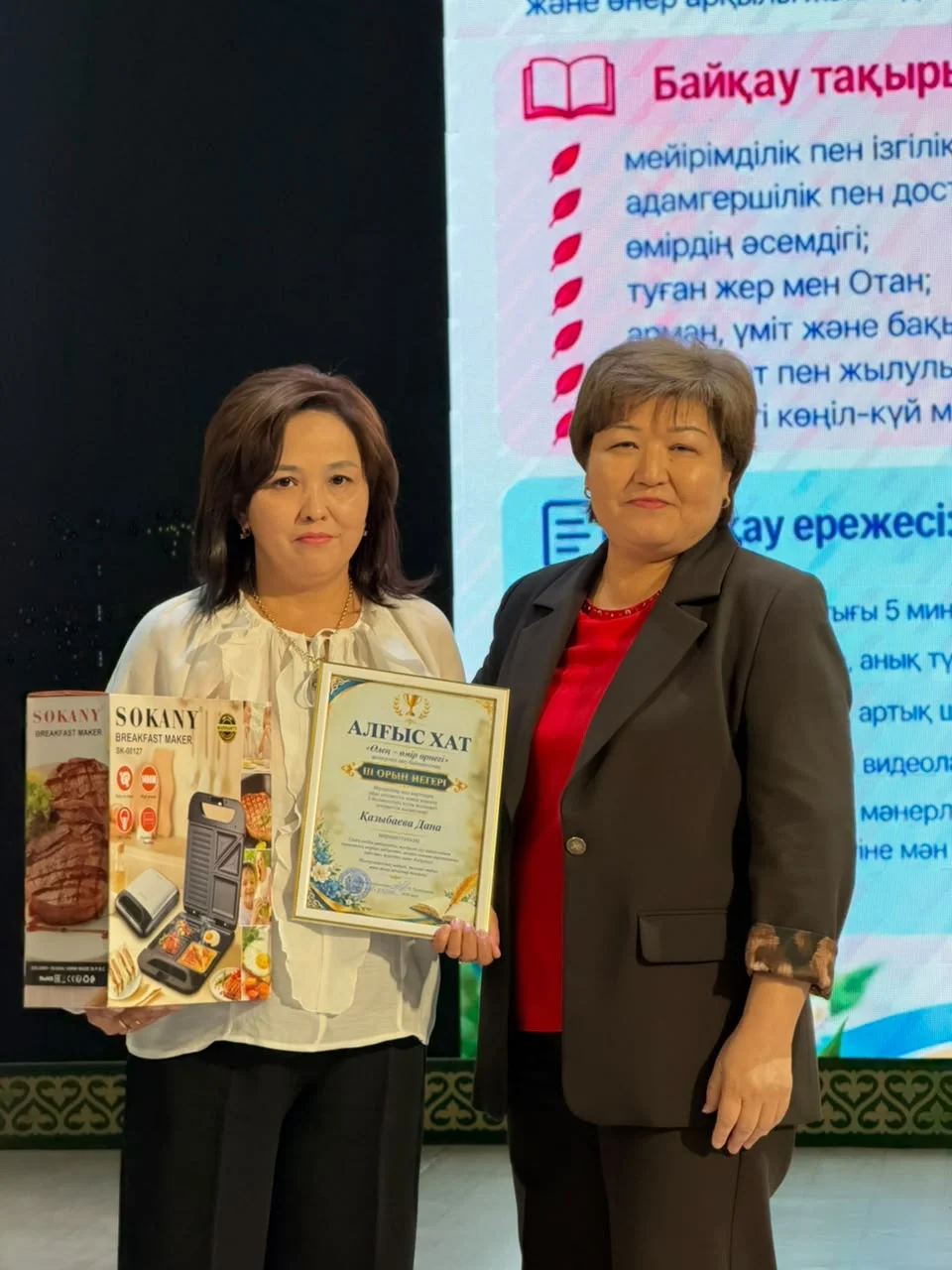 Әлеуметтік қызметкер – мейірімділік пен қамқорлықтың көрінісі — Фотосурет 3