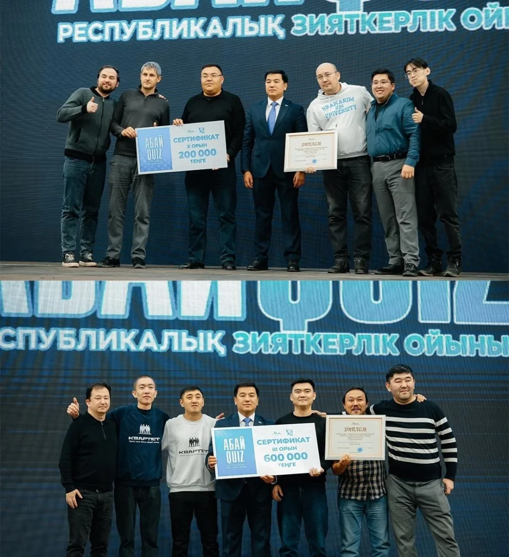 «АБАЙ QUIZ – 2026»: 100 КОМАНДА, 600 ҚАТЫСУШЫ, 4,5 МИЛЛИОН ТЕҢГЕ ЖҮЛДЕ ҚОРЫ — Фотосурет 6