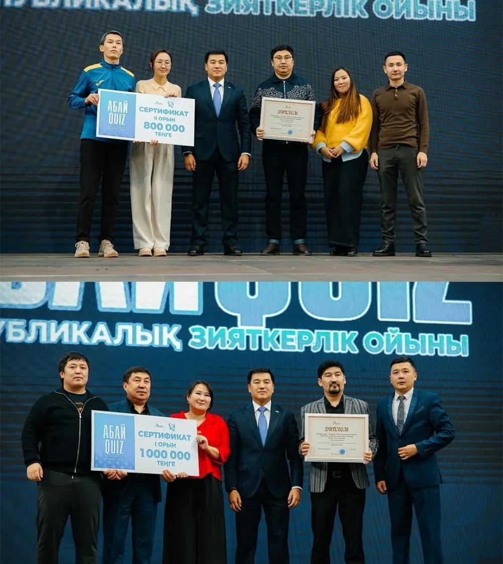 «АБАЙ QUIZ – 2026»: 100 КОМАНДА, 600 ҚАТЫСУШЫ, 4,5 МИЛЛИОН ТЕҢГЕ ЖҮЛДЕ ҚОРЫ — Фотосурет 7