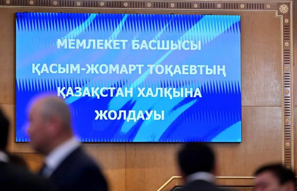 Президент Қасым-Жомарт Тоқаевтың «Жаңа тарихи кезеңдегі Қазақстанның өзекті міндеттері» атты Қазақстан халқына Жолдауы — Фотосурет 2