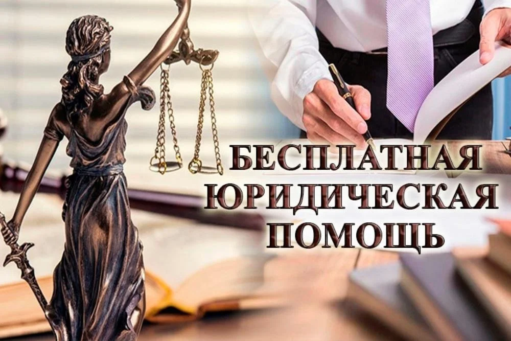 Акция «Құқықтық көмек керуені»