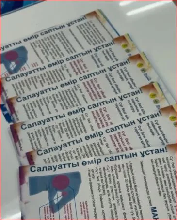 ДЕНСАУЛЫҚ САЛАСЫНДАҒЫ ҚҰҚЫҚТЫҚ САУАТТЫЛЫҚТЫ АРТТЫРУҒА АРНАЛҒАН СЕМИНАР ӨТТІ — Фотосурет 1