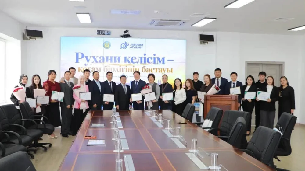 АТЫРАУДА РУХАНИ КЕЛІСІМ МЕРЕКЕСІНЕ ОРАЙ ҮЗДІКТЕР МАРАПАТТАЛДЫ — Фотосурет 1