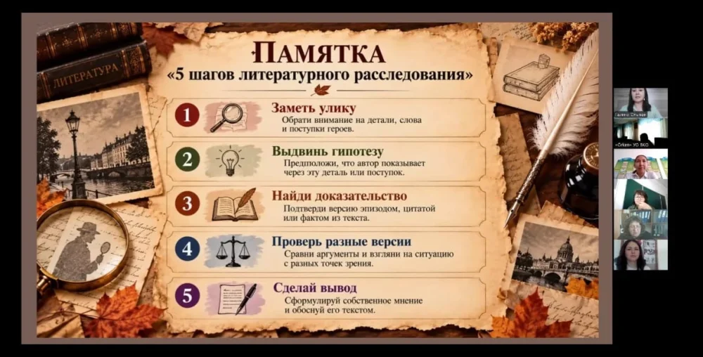 Шекарасыз оқу: мәтіннен ойлауға дейін — Фотосурет 5