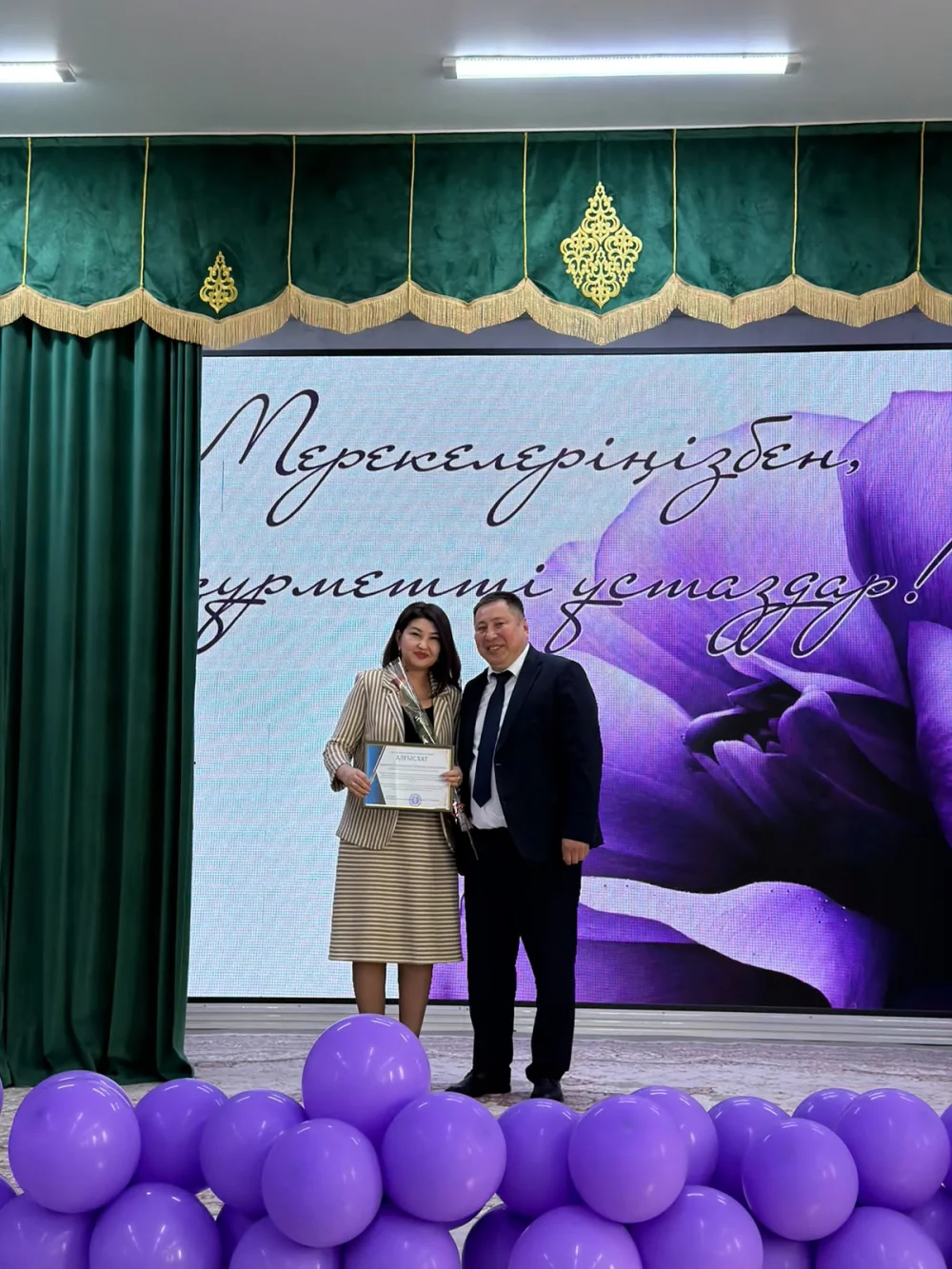 Ұстаздар күніне орай мерекелік концерт өтті. — Фотосурет 4