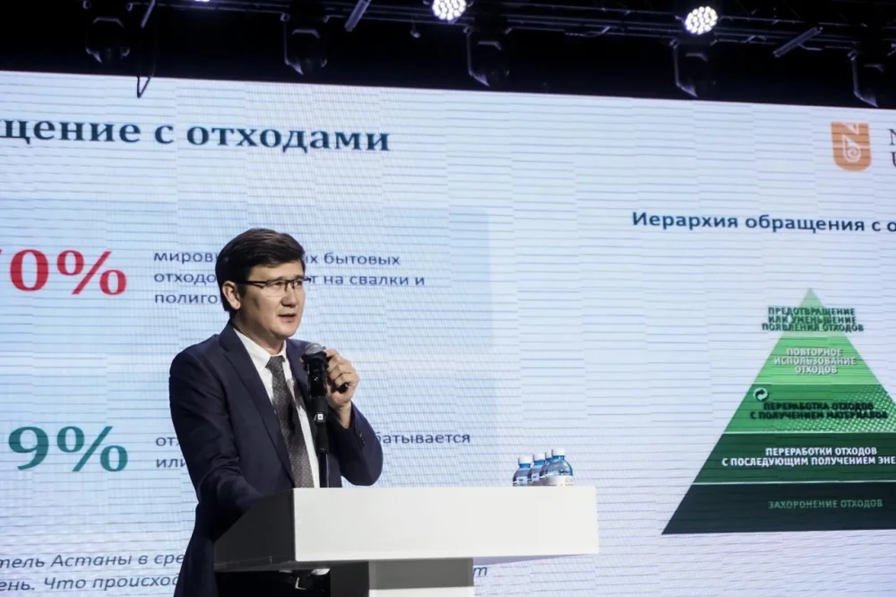 Астанада ауқымды экологиялық конференция өтіп жатыр — Фотосурет 2