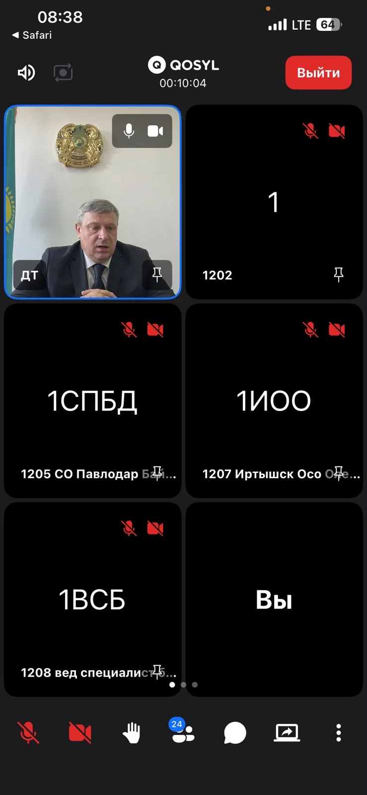Облыстың қалалары мен аудандарының бэк, фронт-офистерінің қызметкерлерімен Семинар-кеңес. — Фотосурет 2