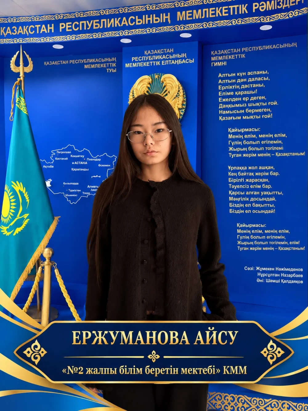 Мектептің өзін-өзі басқару президенттерін сайлау өтті — Фотосурет 11