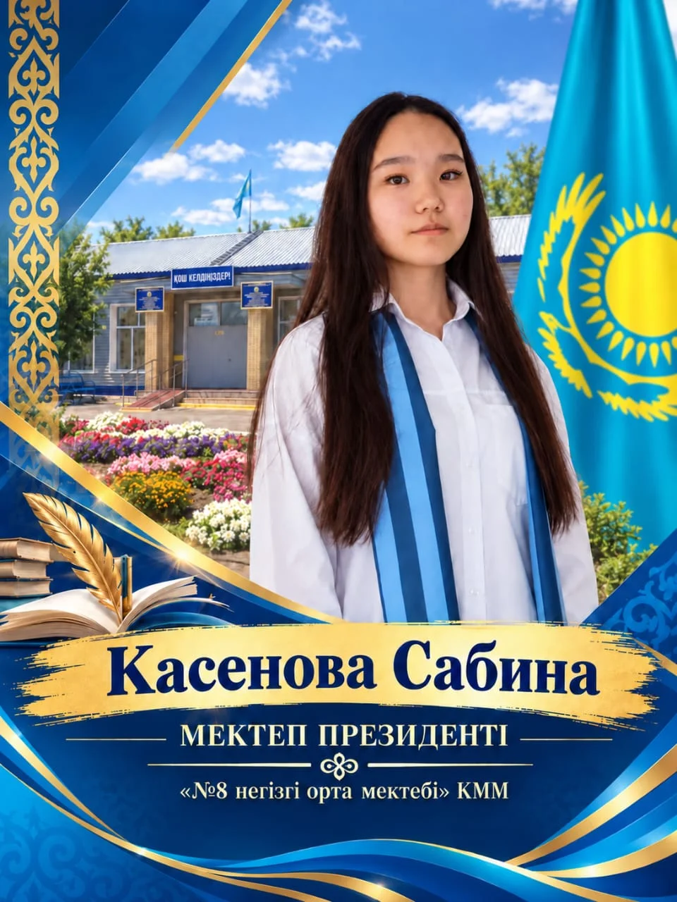 Мектептің өзін-өзі басқару президенттерін сайлау өтті — Фотосурет 8