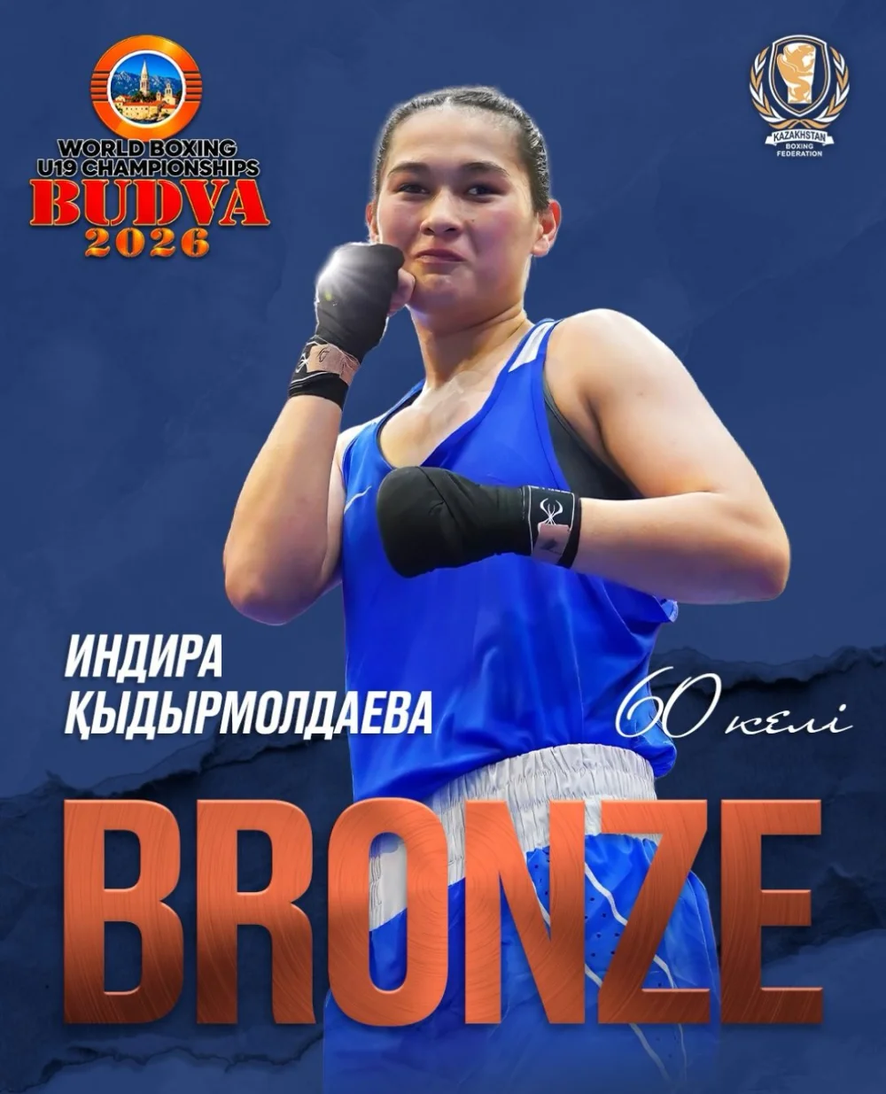 Индира Қыдырмолдаева әлем чемпионатының қола жүлдегері атанды