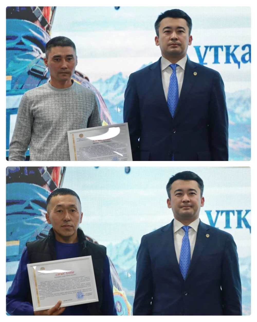 ХРОМТАУДА ТӨТЕНШЕ ЖАҒДАЙЛАР САЛАСЫНЫҢ ҚЫЗМЕТКЕРЛЕРІ МАРАПАТТАЛДЫ — Фотосурет 13