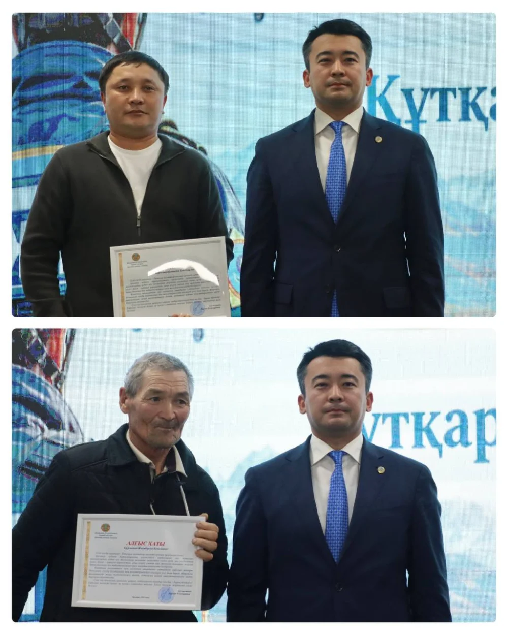 ХРОМТАУДА ТӨТЕНШЕ ЖАҒДАЙЛАР САЛАСЫНЫҢ ҚЫЗМЕТКЕРЛЕРІ МАРАПАТТАЛДЫ — Фотосурет 10