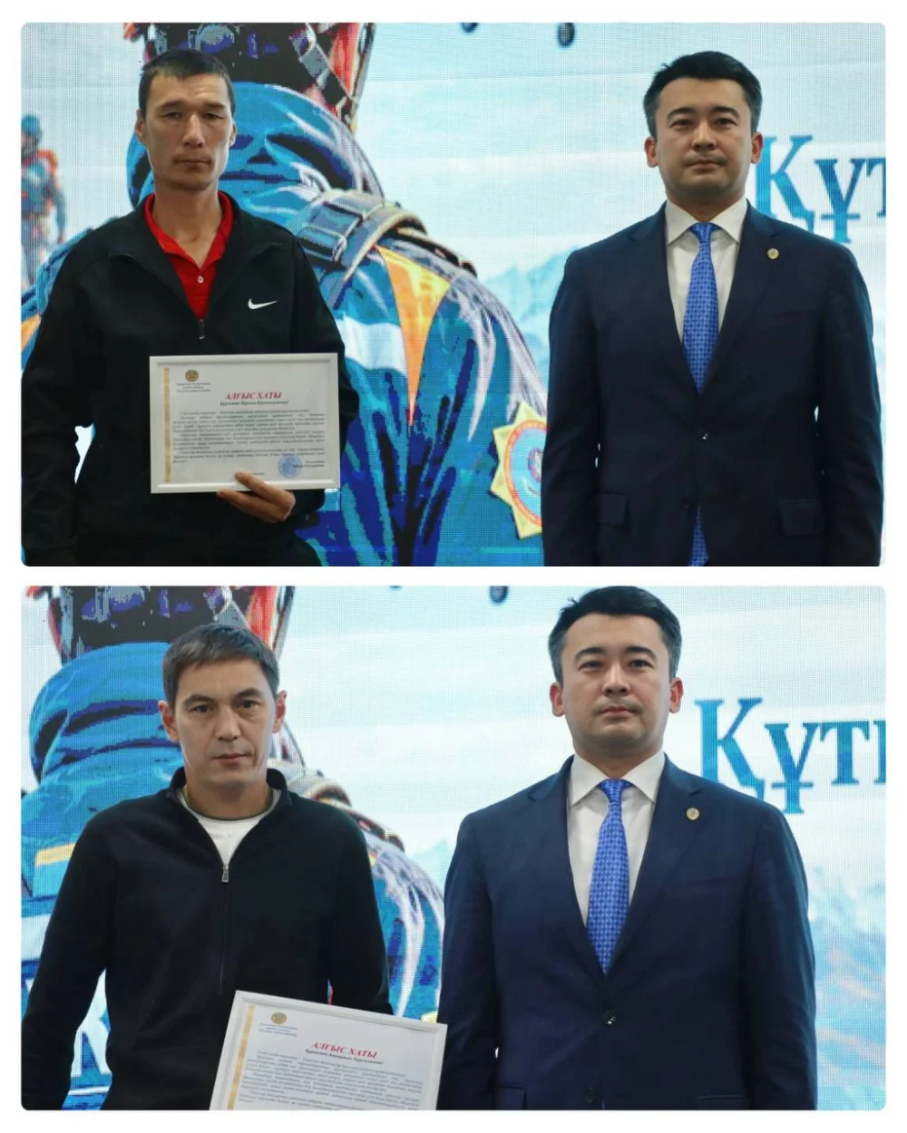 ХРОМТАУДА ТӨТЕНШЕ ЖАҒДАЙЛАР САЛАСЫНЫҢ ҚЫЗМЕТКЕРЛЕРІ МАРАПАТТАЛДЫ — Фотосурет 8