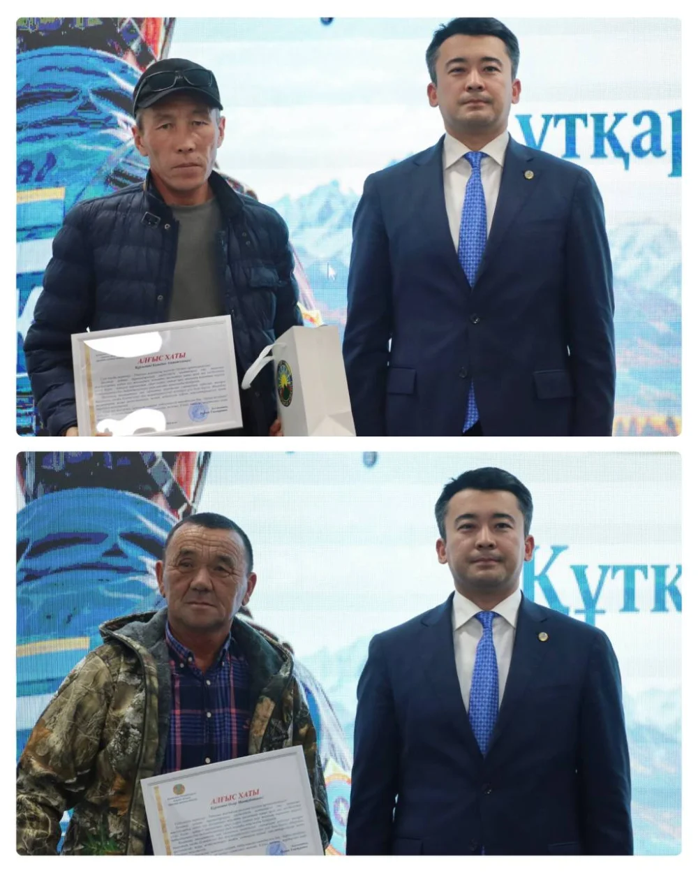 ХРОМТАУДА ТӨТЕНШЕ ЖАҒДАЙЛАР САЛАСЫНЫҢ ҚЫЗМЕТКЕРЛЕРІ МАРАПАТТАЛДЫ — Фотосурет 11