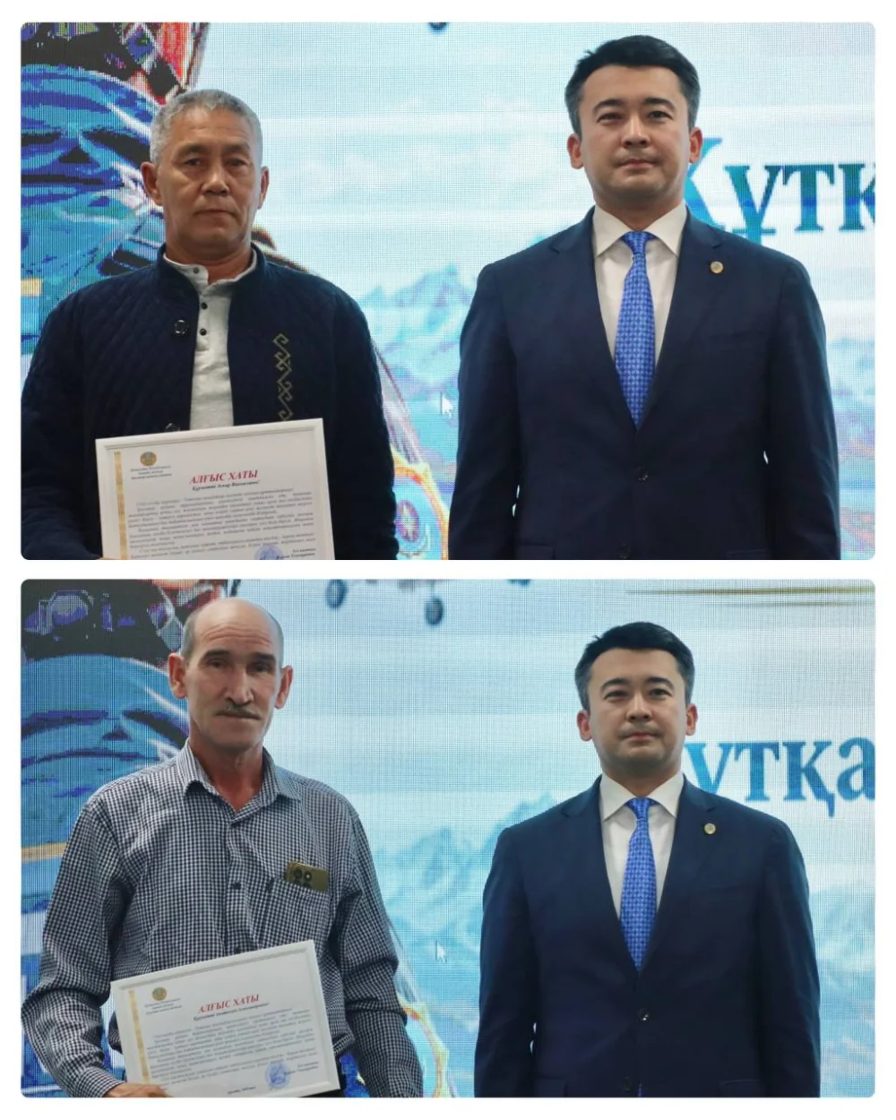 ХРОМТАУДА ТӨТЕНШЕ ЖАҒДАЙЛАР САЛАСЫНЫҢ ҚЫЗМЕТКЕРЛЕРІ МАРАПАТТАЛДЫ — Фотосурет 16