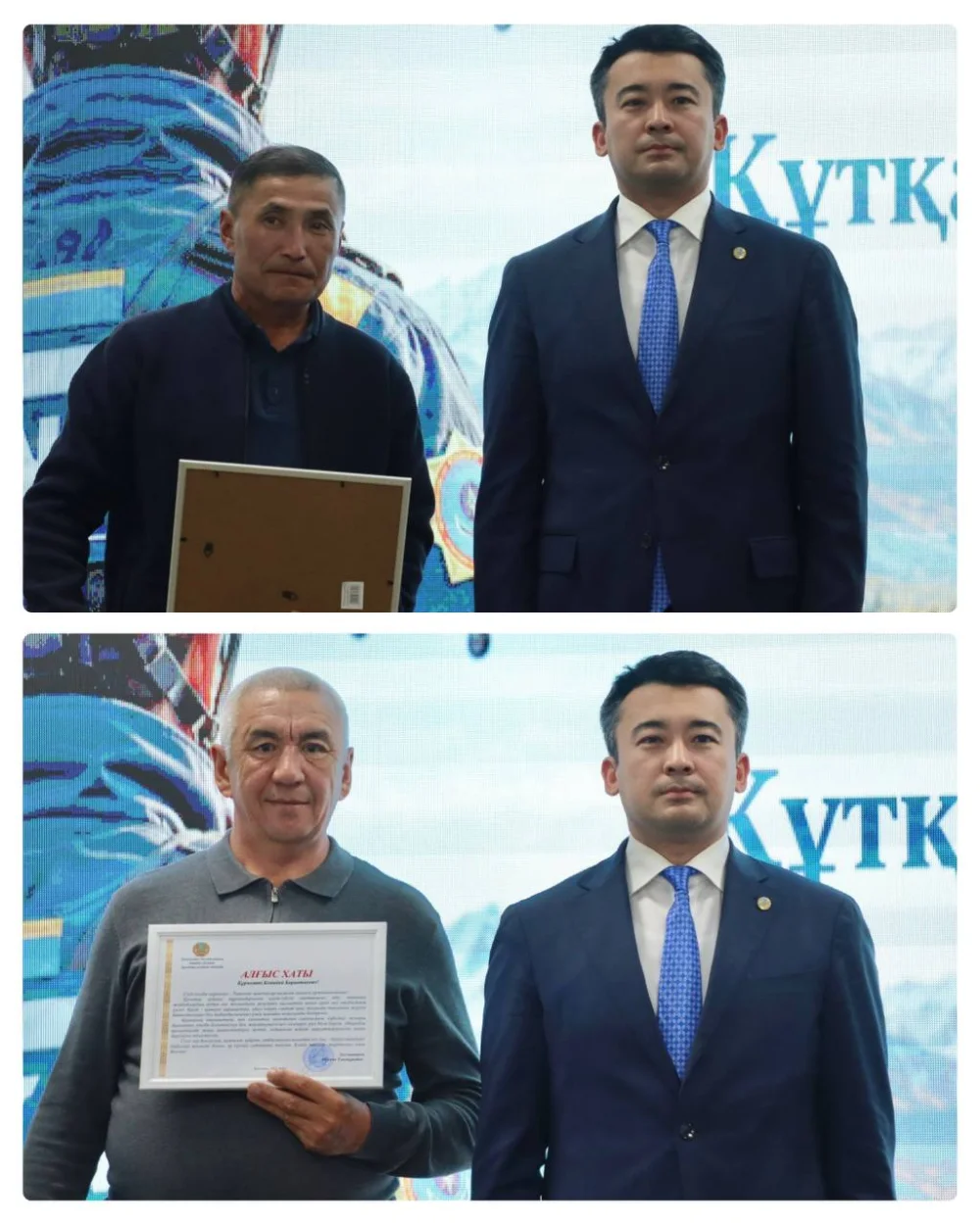 ХРОМТАУДА ТӨТЕНШЕ ЖАҒДАЙЛАР САЛАСЫНЫҢ ҚЫЗМЕТКЕРЛЕРІ МАРАПАТТАЛДЫ — Фотосурет 12