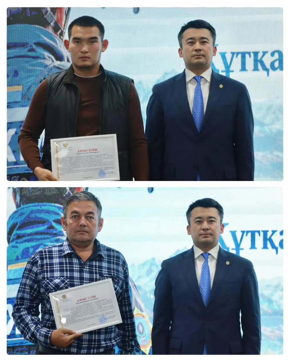 ХРОМТАУДА ТӨТЕНШЕ ЖАҒДАЙЛАР САЛАСЫНЫҢ ҚЫЗМЕТКЕРЛЕРІ МАРАПАТТАЛДЫ — Фотосурет 7