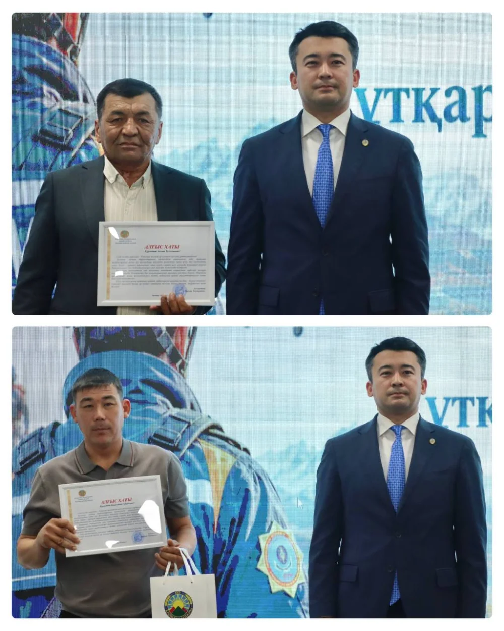ХРОМТАУДА ТӨТЕНШЕ ЖАҒДАЙЛАР САЛАСЫНЫҢ ҚЫЗМЕТКЕРЛЕРІ МАРАПАТТАЛДЫ — Фотосурет 15