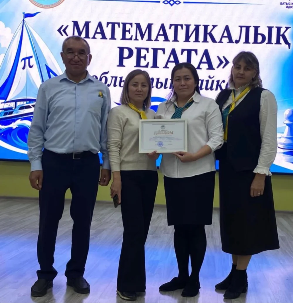 БӨРЛІ АУДАНЫНЫҢ ҰСТАЗДАРЫ — ЖҮЛДЕГЕР! — Фотосурет 2