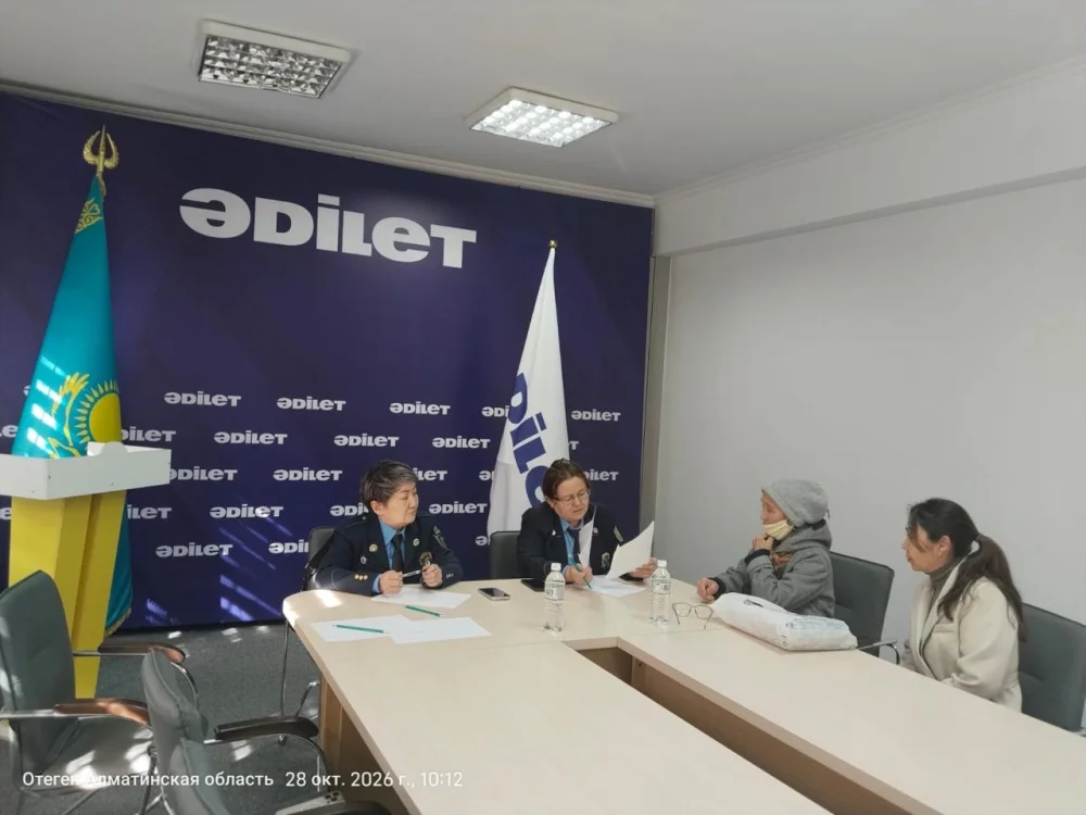 «ЗАҢ ЖӘНЕ ТӘРТІП»: ІЛЕ АУДАНЫНДА «ӘДІЛЕТ КЕҢЕС БЕРЕДІ» АКЦИЯСЫ ӨТТІ — Фотосурет 3