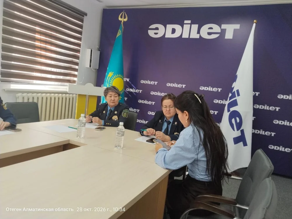 «ЗАҢ ЖӘНЕ ТӘРТІП»: ІЛЕ АУДАНЫНДА «ӘДІЛЕТ КЕҢЕС БЕРЕДІ» АКЦИЯСЫ ӨТТІ — Фотосурет 6