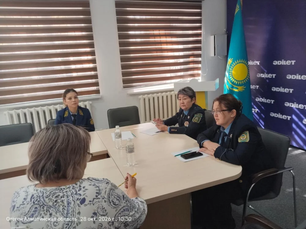 «ЗАҢ ЖӘНЕ ТӘРТІП»: ІЛЕ АУДАНЫНДА «ӘДІЛЕТ КЕҢЕС БЕРЕДІ» АКЦИЯСЫ ӨТТІ — Фотосурет 4