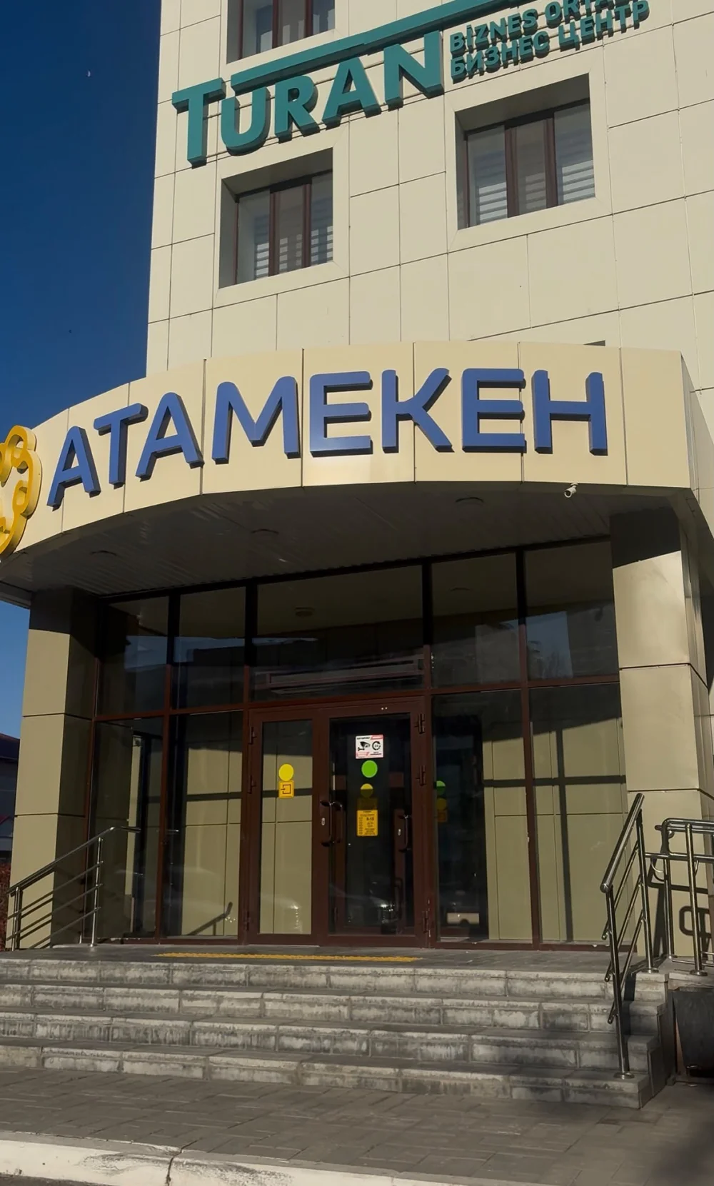 консультативтік көмек көрсету — Фотосурет 1