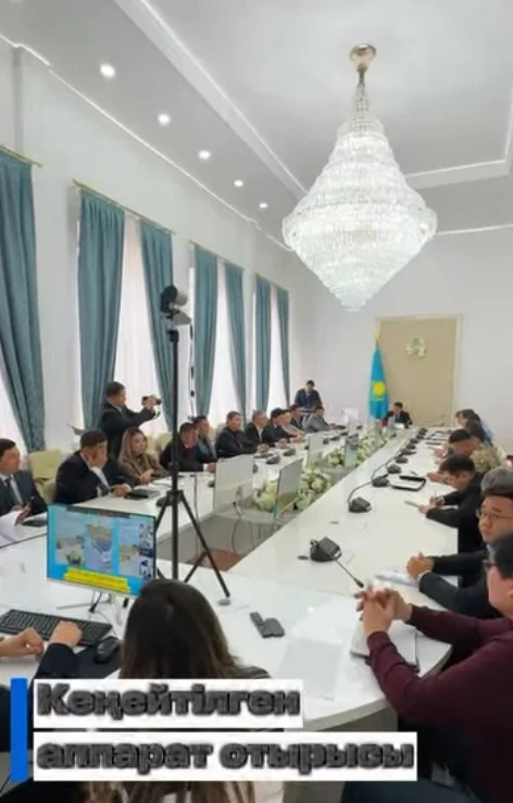 КЕҢЕЙТІЛГЕН АППАРАТ ОТЫРЫСЫ ӨТТІ
