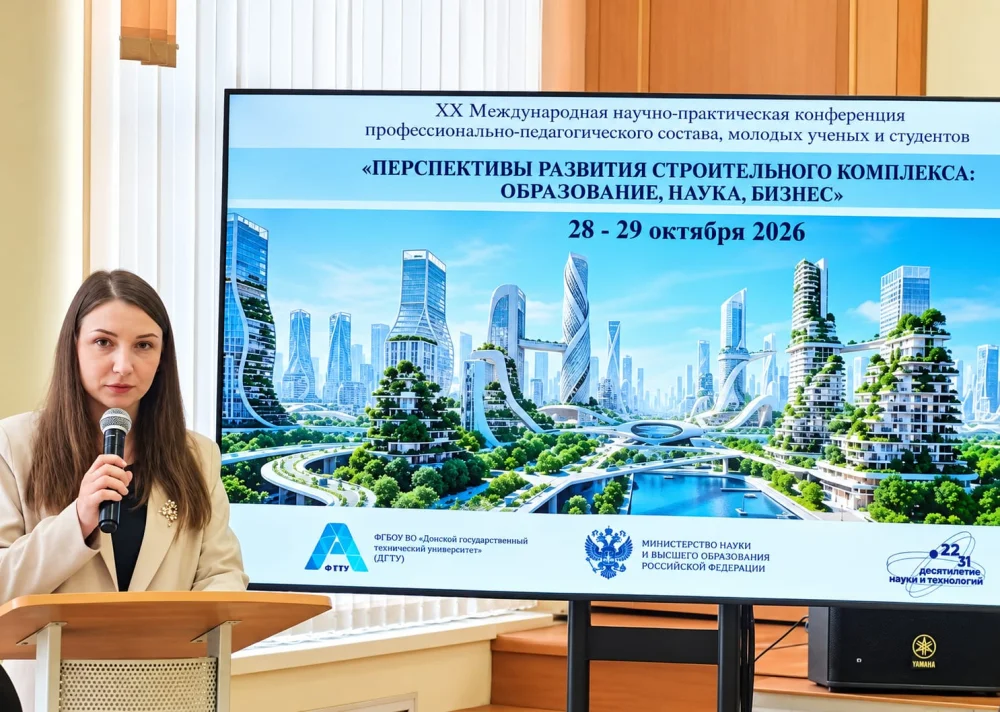 Астраханьда «Құрылыс кешенінің даму перспективалары: білім, ғылым және бизнес» атты XX-шы халықаралық конференция өтуде — Фотосурет 2