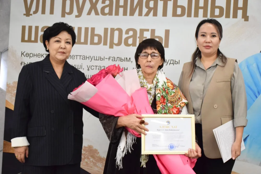 Алматыда Қайым Мұхамедхановтың 110 жылдығына орай ғалымның есімі ұлықталды — Фотосурет 5