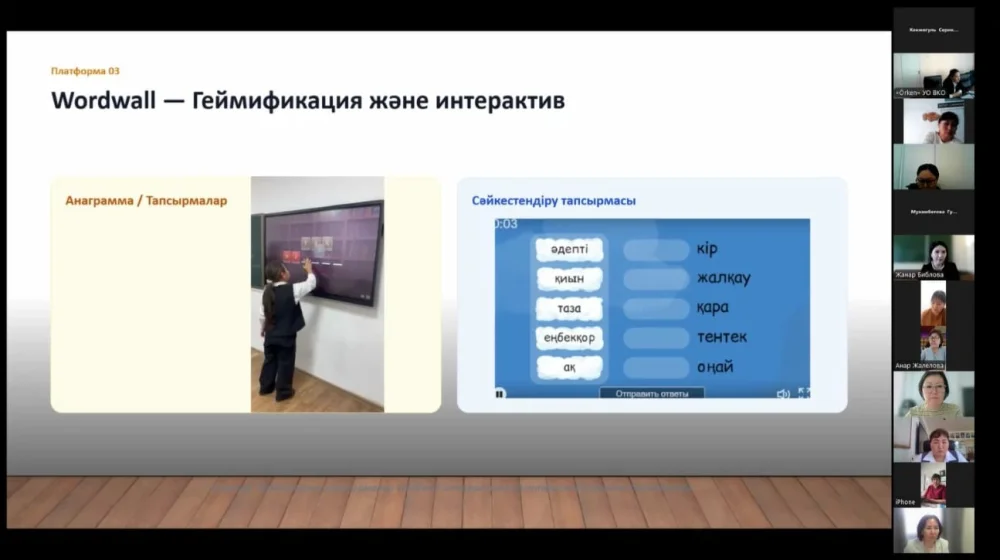 Қазақ тілі мен әдебиет (Т2) мұғалімдерінің облыстық қауымдастығының отырысы — Фотосурет 5