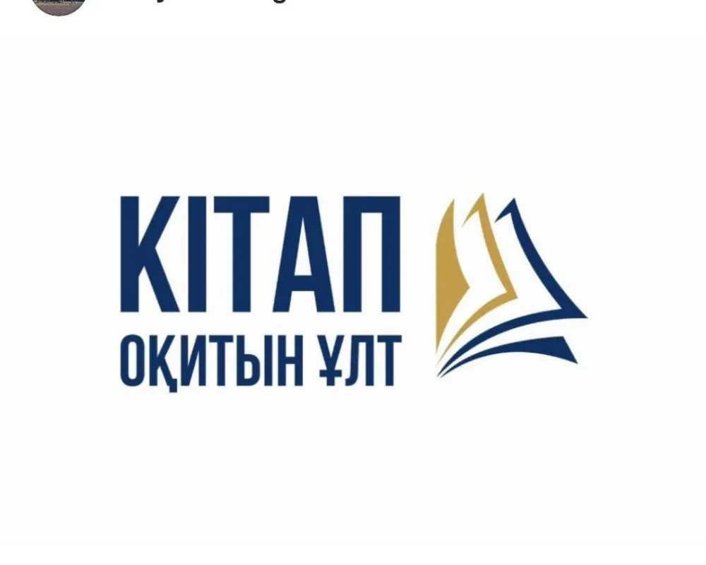 «Кітап оқитын ұлт» марафонына қатысушылар оқыған шығармалары туралы 40 мыңнан астам бейнепікір жариялады