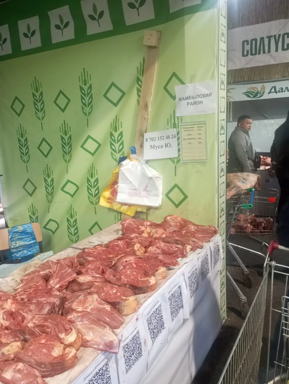 2026 жылғы 17-18 қазанда Астана қаласында ел өңірлерінің өкілдері мен отандық ауыл шаруашылығы өнімдерін өндірушілерді біріктірген Республикалық жәрмеңке өтті. — Фотосурет 7