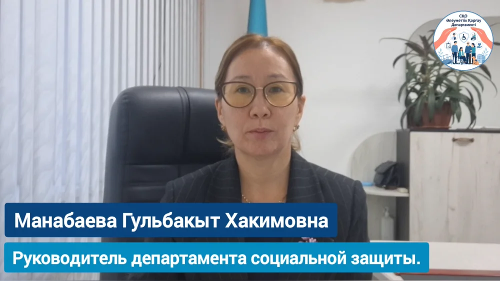 Қазақстандықтар үшін зейнетақы төлемдерінің қандай түрлері қарастырылған?