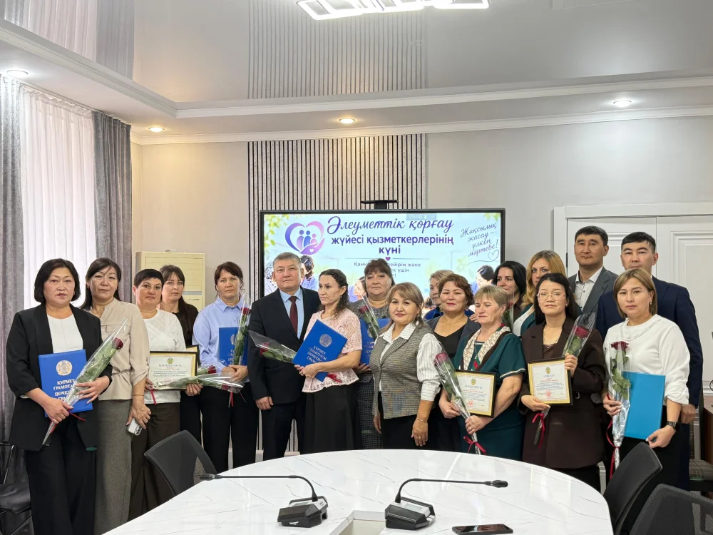 Халықты әлеуметтік қорғау жүйесі қызметкерлері күніне орай — Фотосурет 1