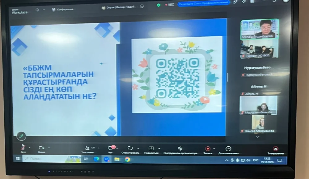 «Күзгі демалыс мектебі» аясында ББЖМ-ге дайындық бойынша облыстық семинар өтті — Фотосурет 3