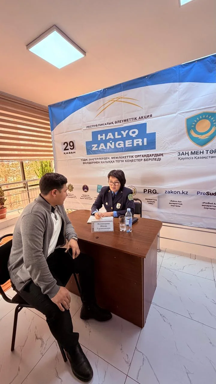 Алакөл ауданында «Халық заңгері» акциясы өткізілді