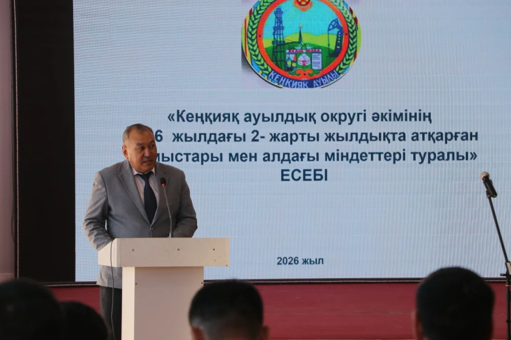 ТҰРҒЫНДАРМЕН АШЫҚ ДИАЛОГ: КЕҢҚИЯҚ АУЫЛДЫҚ ОКРУГІНДЕГІ ЕСЕПТІК КЕЗДЕСУ — Фотосурет 2