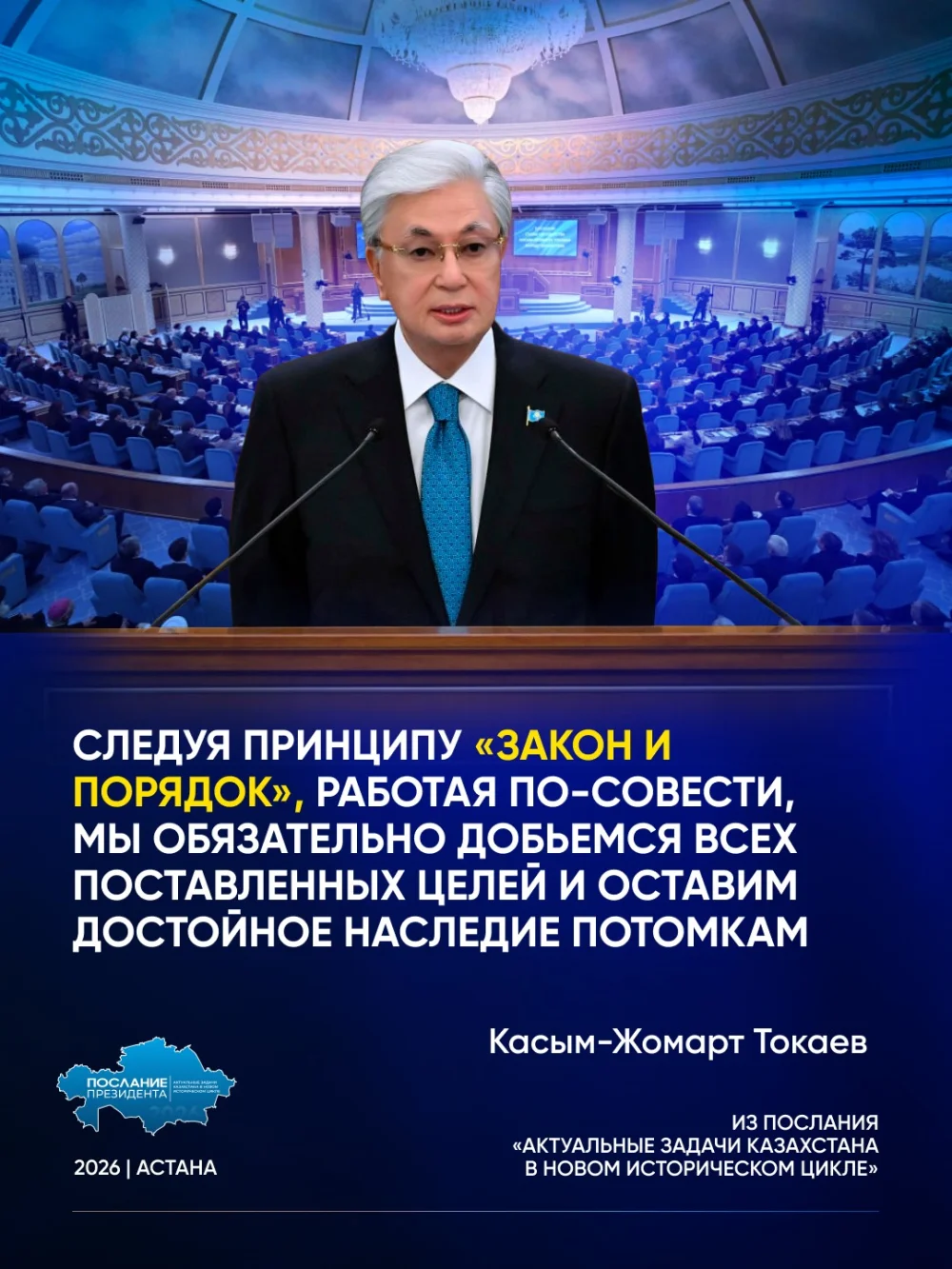 Жасанды интеллект