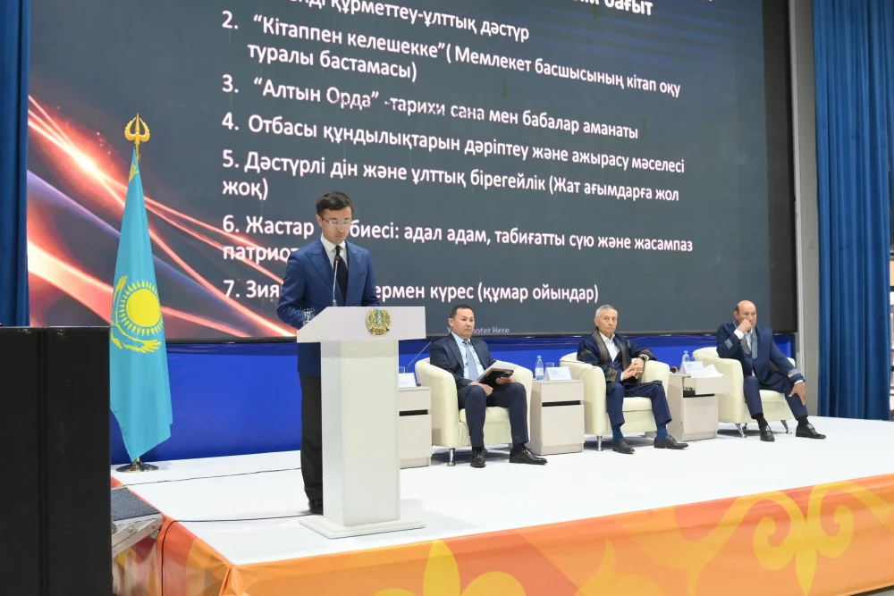 «ҰЛТТЫҚ ҚҰНДЫЛЫҚТАР АЯСЫНДАҒЫ РУХАНИ ТӘРБИЕ – ҰРПАҚТАР САБАҚТАСТЫҒЫНЫҢ НЕГІЗІ» — Фотосурет 9