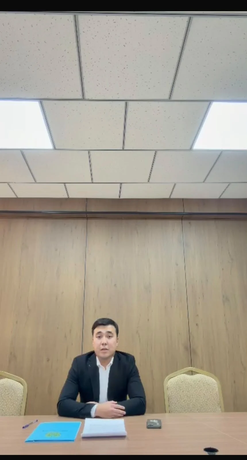 Еңбек қатынастары және жұмыскерлердің құқықтарын қорғау