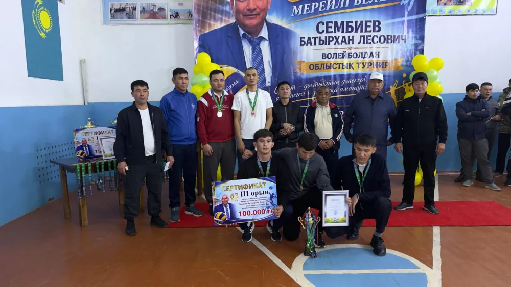 Сембиев Батырхан Лесұлының 63 жасқа толуына орай волейболдан облыстық турнир өтті! — Фотосурет 8